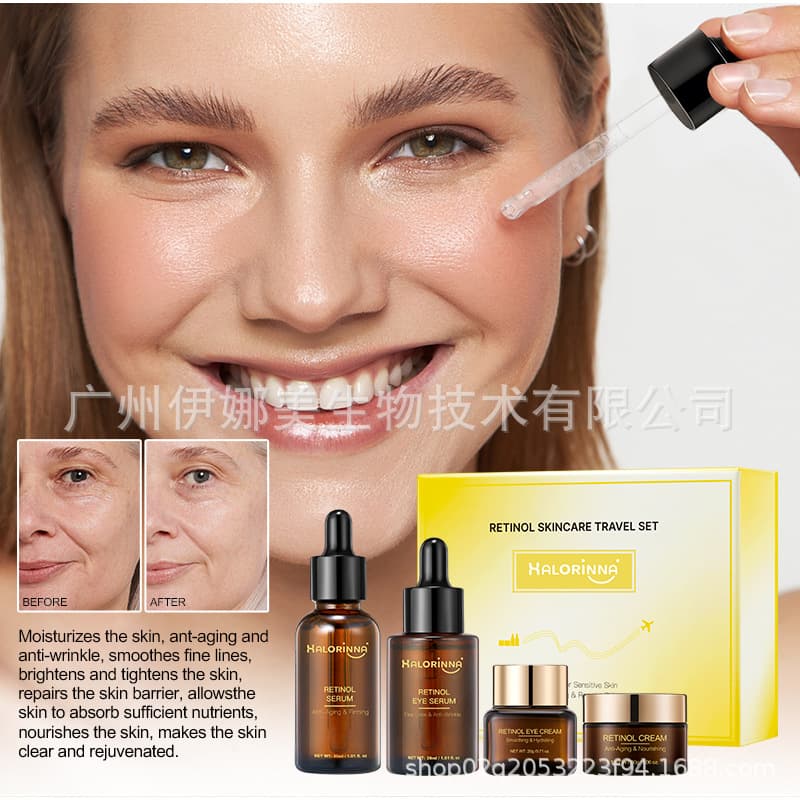 HALORINNA Retinol Skin Care Travel Kit Four-piece Set Hot Products Foreign Trade Spot Wholesale