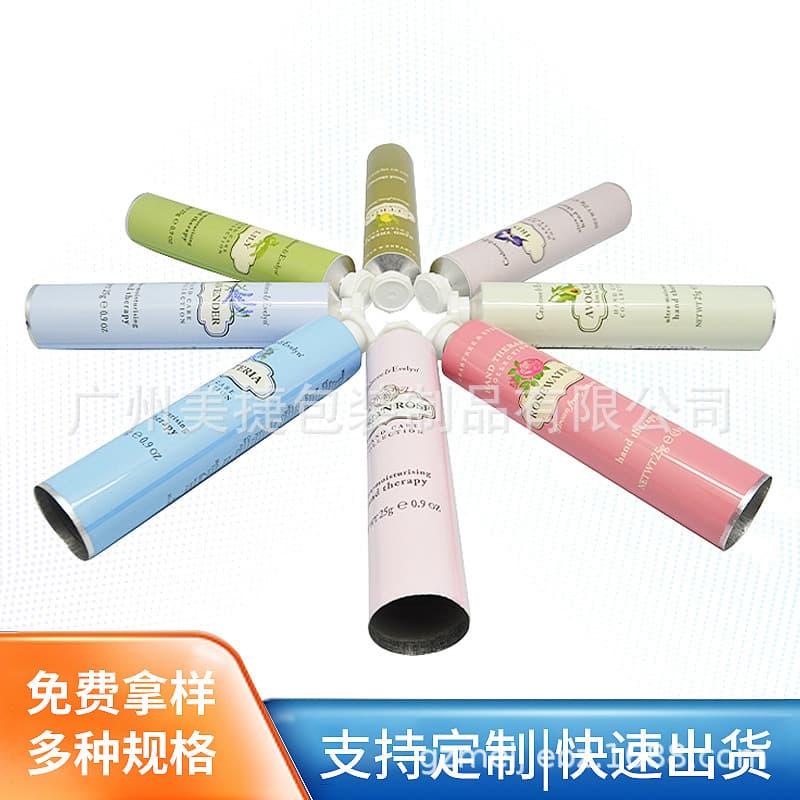 Direct supply of 30ml hand cream aluminum tube packaging for ointments and pigments.
