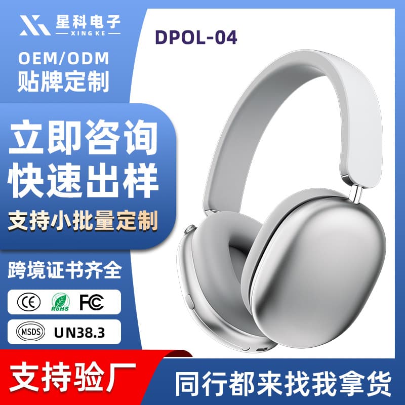Processing of customized headset ANC active noise reduction ultra-long battery life high quality wireless Bluetooth headset factory
