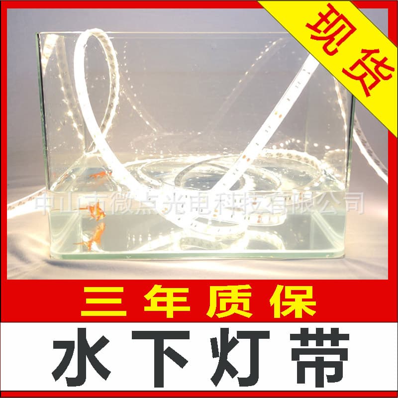 Engineering LED Strip 24V 5050 60 LEDs 12mm Width IP68 Solid Silicone Potting Waterproof LED Underwater Light Strip