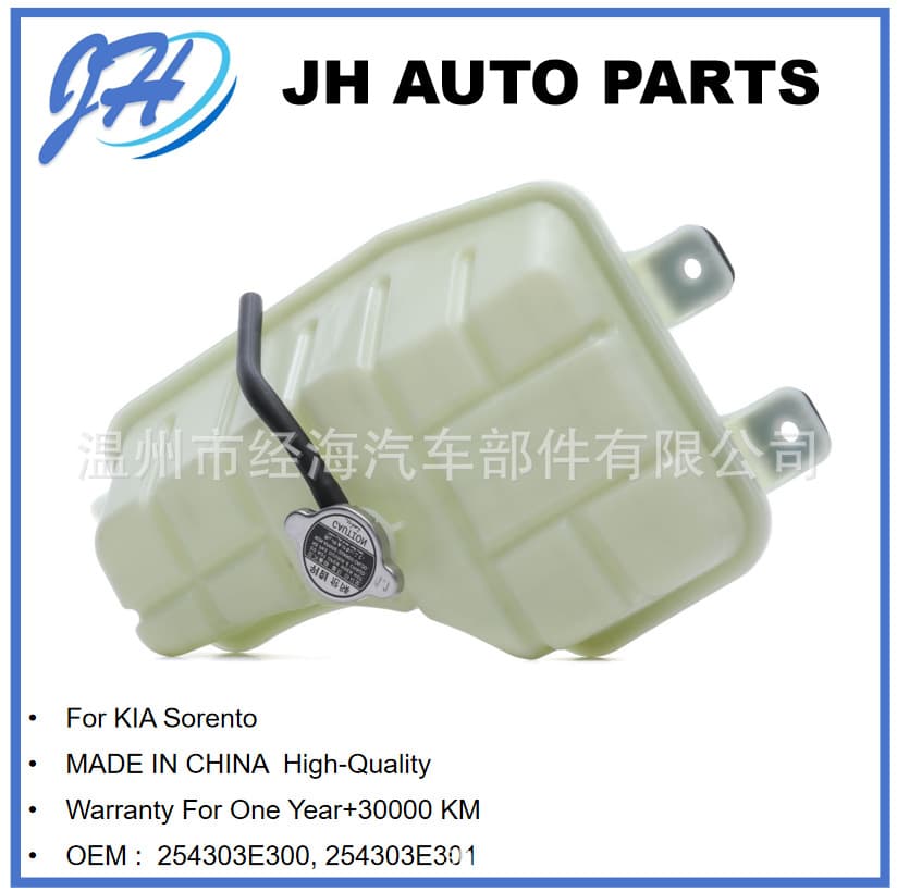 Engine Coolant Reservoir Tank for Kia Sorento 25430-3E300 25430-3E301
