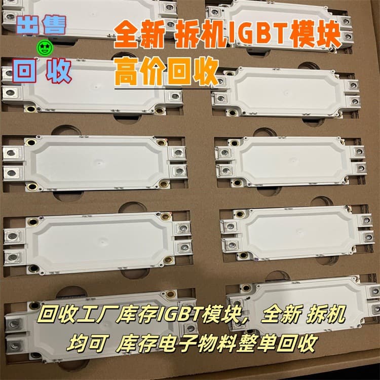 Recycling Electronic Chip CD22M3494MQ, Factory Stock Electronic JFET