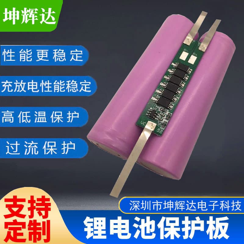 In Stock 2S 18650 Lithium Battery Protection Board 7.4V 8.4V Charge Discharge High Current 2-9A Battery Accessories 26650