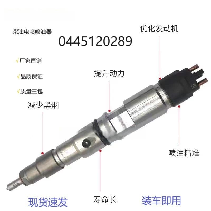 0445120289 Dongfeng Isde Engine Electric Fuel Injector 5268408 Injector Assembly Brand New Quality