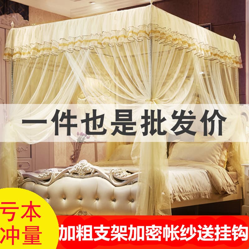 Export Mosquito Net for Home, Dense Mesh with Thick Frame, Three Doors 1.5m/1.8m Floor Palace Princess