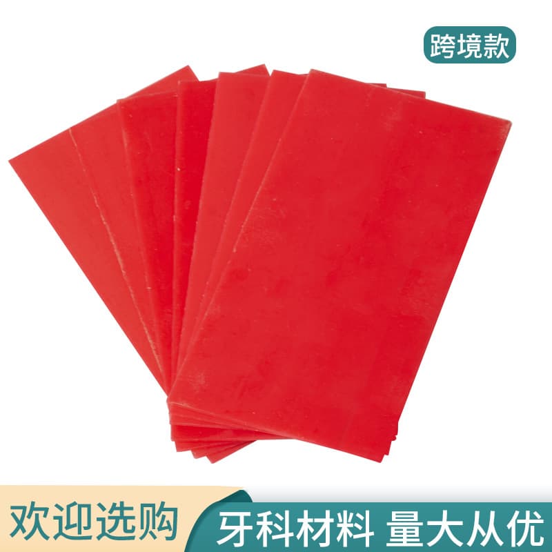 Commonly Used Red Wax Sheet Red Wax Sheet Model Plate Wax Dental Consumables Red Wax Sheet Oral Materials