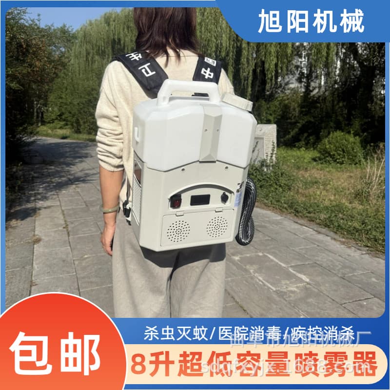 48V 8L ultra-low volume sprayer 20A lithium battery long-lasting atomizer hotel room pest control disinfectant machine