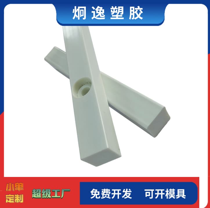 Plastic profiles ABS extruded profiles, support custom orders from drawings or samples, factory direct