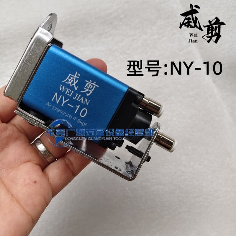 In Stock NY-10 with NY10AJ NY10AJL Pneumatic Shear, NY-10R with NY10RAJ NY-10RAJL Reverse Blade