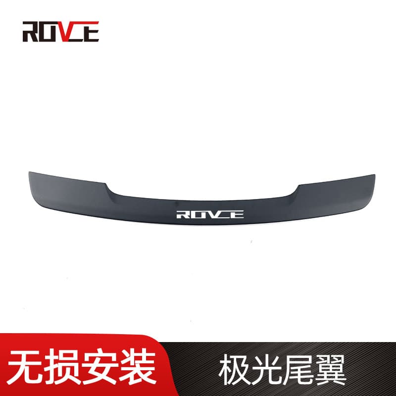 Suitable for 2012-2018 Land Rover Range Rover Evoque rear wing Evoque small rear wing