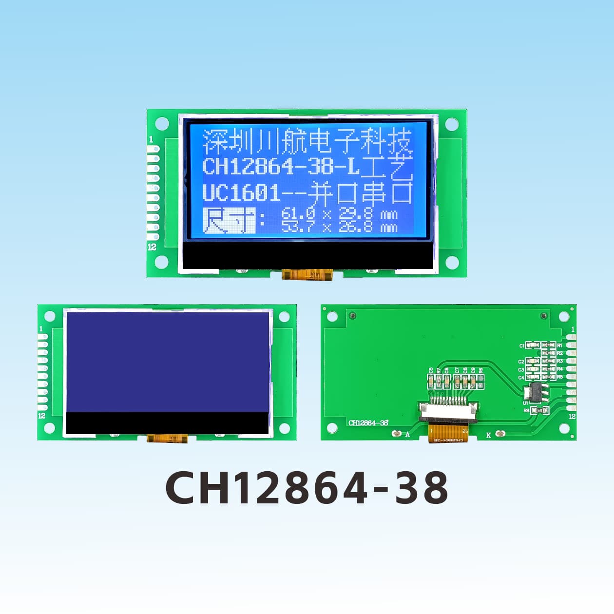 2.4-inch 12864 LCD Display 128x64 Dot Matrix LCD Module UC1601