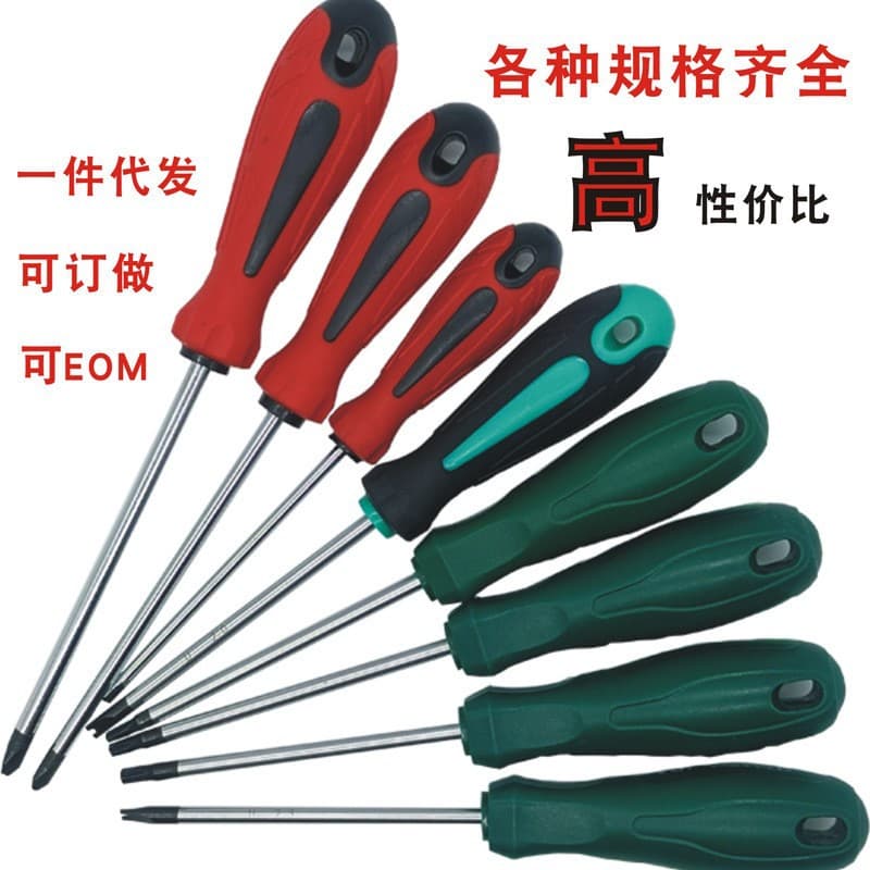 Special Screwdriver Triangle Head Y-Shape Triangle U-Shape Star Hex Internal Hex Screwdriver