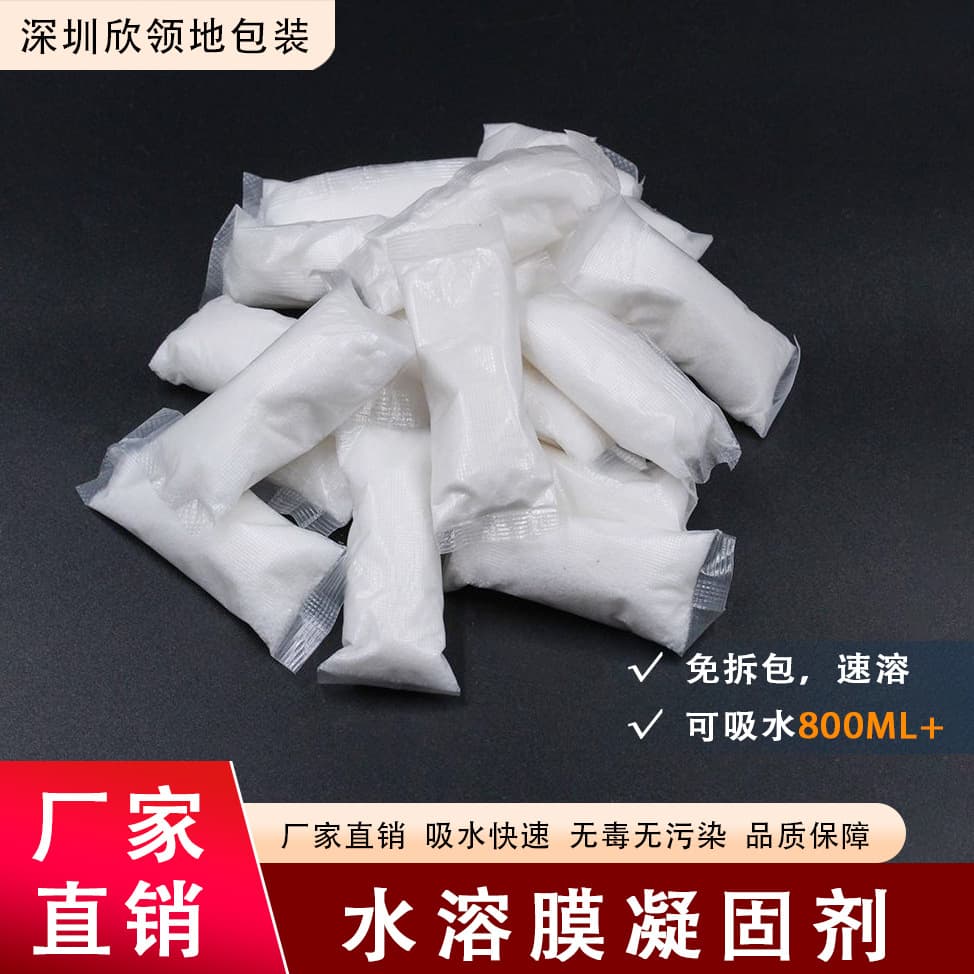 5g pack of coagulant for urine and urine, deodorizing and hardening agent, car urinal absorbent powder, water-soluble, no disassembly required.