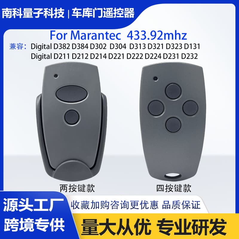 Export Garage Door Remote 433MHz Fixed Code Compatible with Marantec Digital 302 304 313
