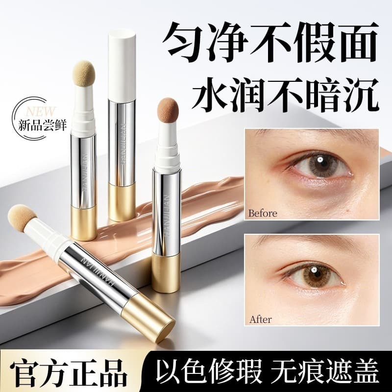 Han Jilian Evening Concealer Concealer Pen Brightens Face Covers Dark Circles Tear Trough Acne Spots Acne Prints Wholesale