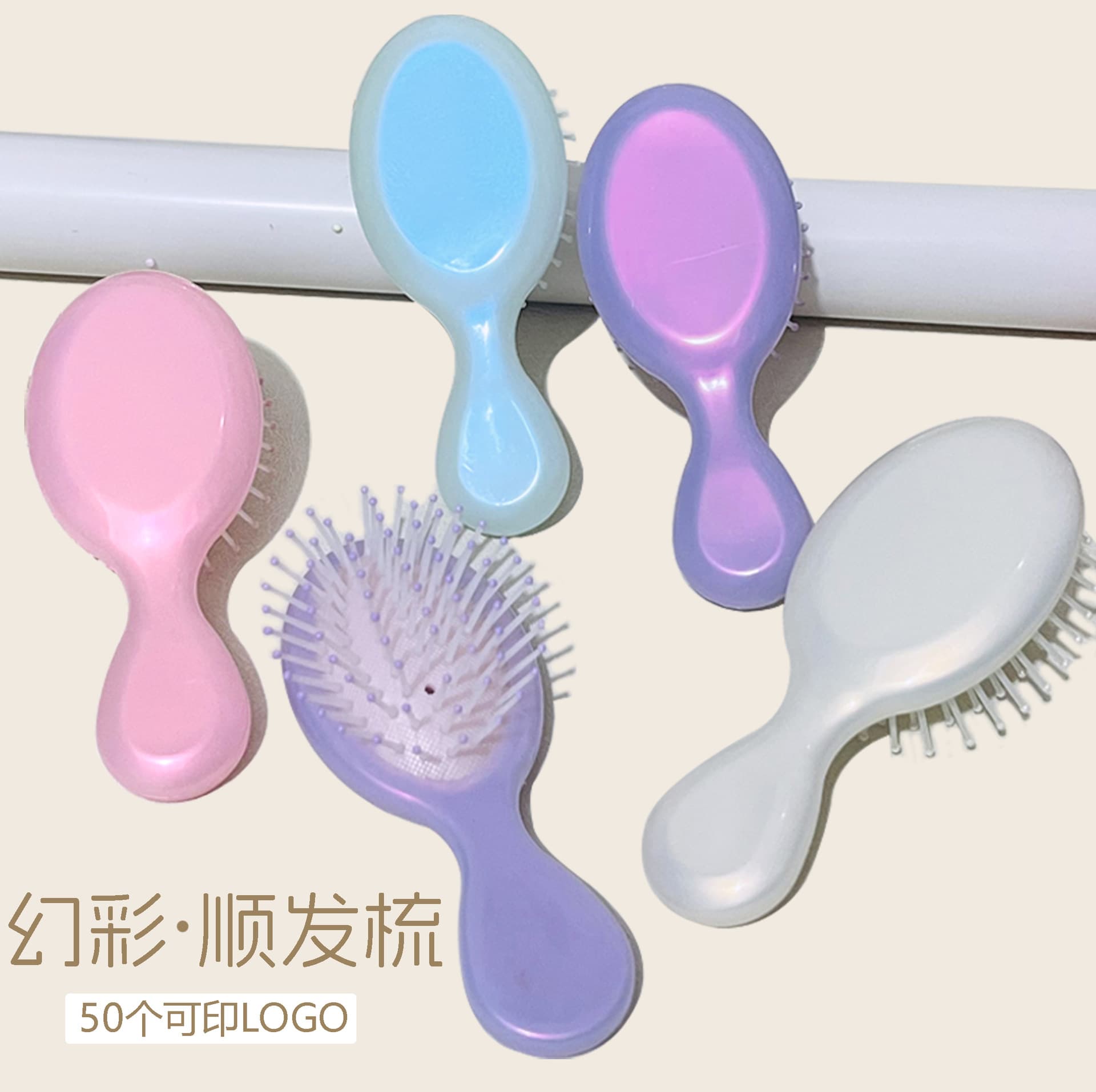 Durable Air Cushion Comb Portable Pocket Comb Wet and Dry Use Anti-Static Comb Electroplated