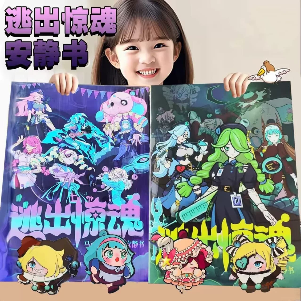 New Quiet Book Fright Night Pursuer No-Cut Creative Fun Children's Educational Handmade Booklet Finished Product