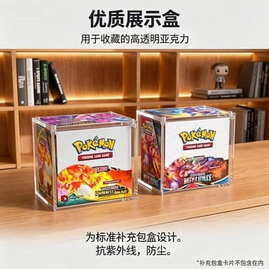 Anti-UV 99% Acrylic Display Case for Pokémon Booster Box, 5+8mm Premium Magnetic Lid