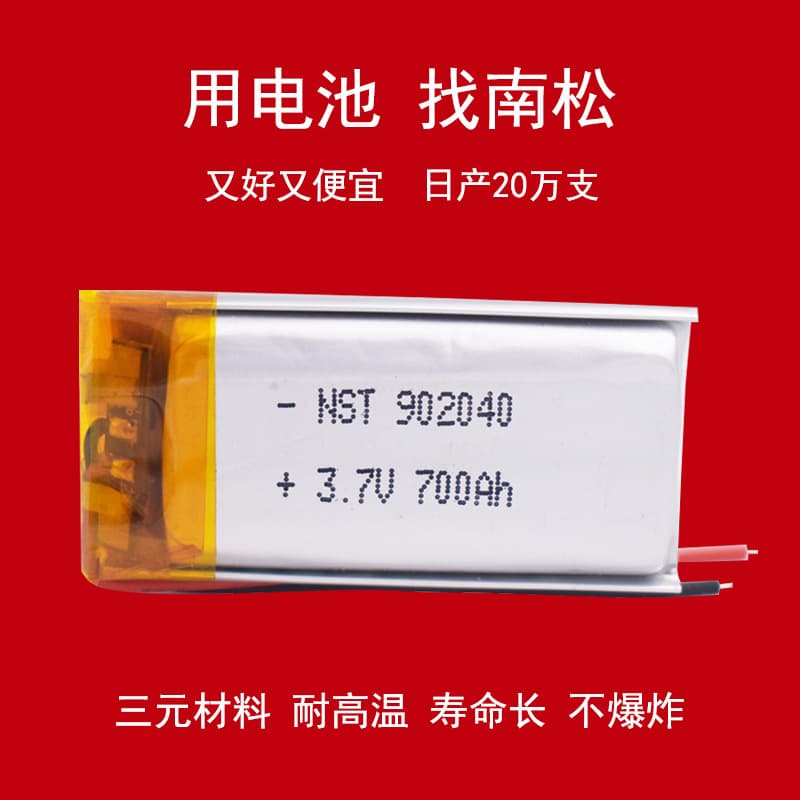 OEM Supply 3.7V 902040 700mAh Rechargeable Lithium Battery for Bluetooth LED Light Dash Cam LED Light