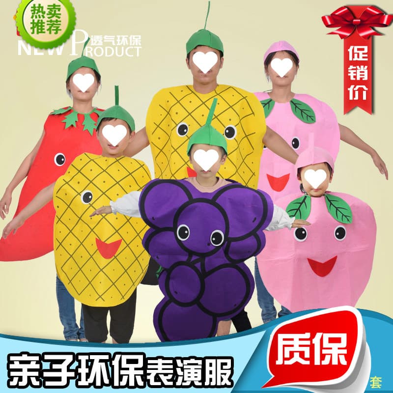 Children's fruit and vegetable performance costumes, dance fashion fruit and vegetable outfits, kindergarten performance clothing, baby props