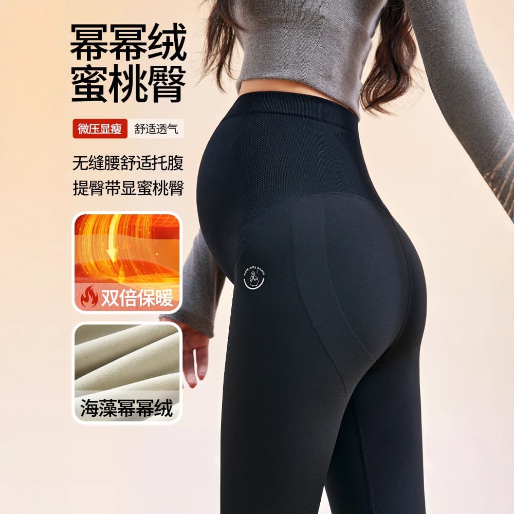 Maternity pants, autumn and winter fleece-lined and thickened, suitable for outer wear, shark fin pants, yoga pants, Barbie pants, plus size maternity leggings