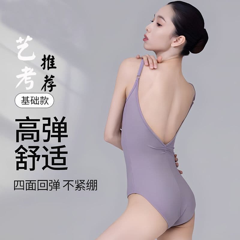 Dance leotard for adult women, halter top, high hip shape, tight-fitting bodysuit, ballet practice clothes, leotard