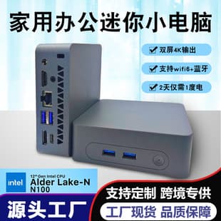 Mini PC N97 Secondary Machine DMA with LAN Port Soft Router Business Office Portable Mini Micro Host