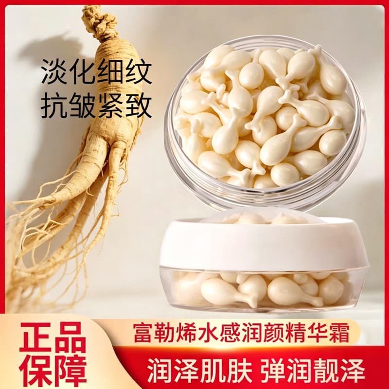 Ginseng, Fullerene, Sheep Placenta, Anti-wrinkle Essence, Anti-wrinkle Firming Second-Pulse Essence, Niacinamide Essence Factory