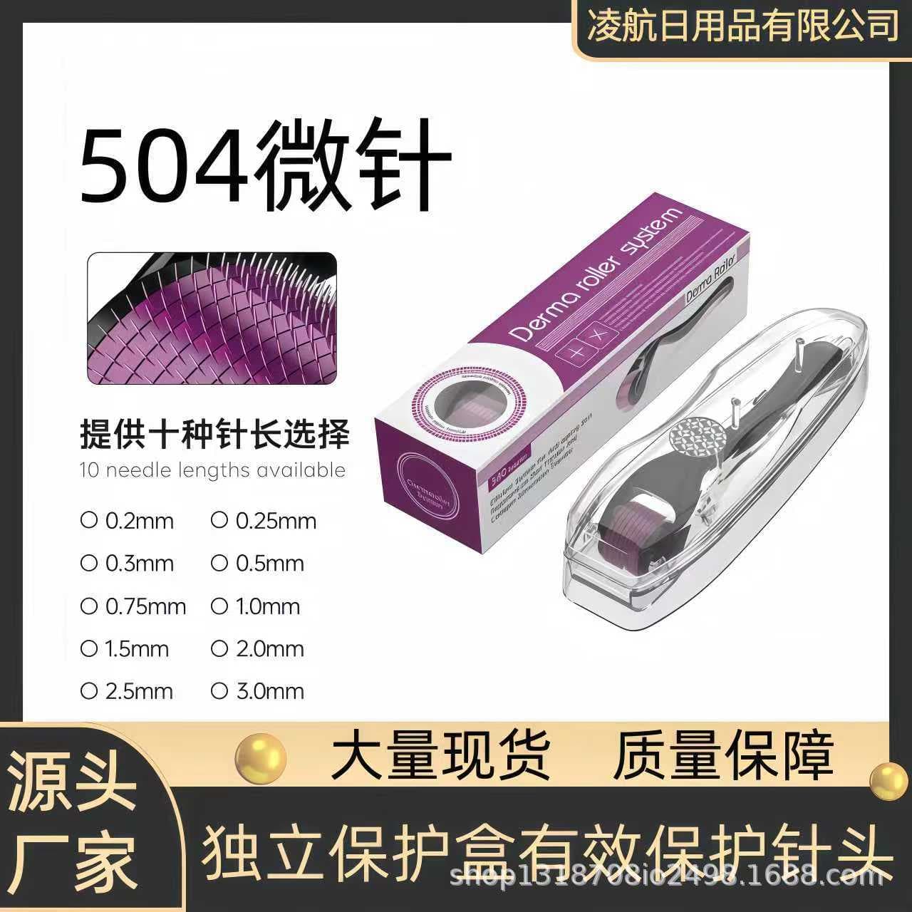 540 Micro Needle Roller for Hair Growth at Home and Facial Use in Salons