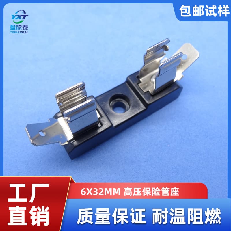 6.35X32 High Current Fuse Holder, Flame Retardant Material Fuse Holder, 300V