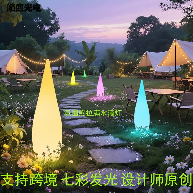 Damage Compensation Included, Outdoor Waterproof Colorful Glowing Water Drop Light, Garden Park Camping Homestay Solar Garden Light