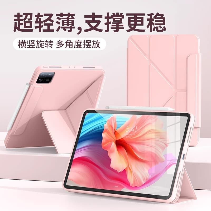 Compatible with Xiaomi Pad 8/7/6/5S Pro Case 11 Rotating 12.4 POCO PAD Full Coverage Shell Y Fold Buckle