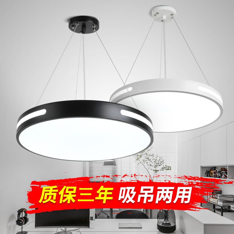 LED round chandelier restaurant office hairdressing shop classroom live broadcast room chess and card room simple square chandelier