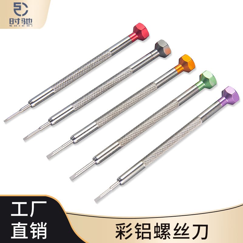 Colorful Cross Screwdriver Set, Slotted Screwdriver for Clocks and Glasses, Small Phillips Screwdriver Repair Tool