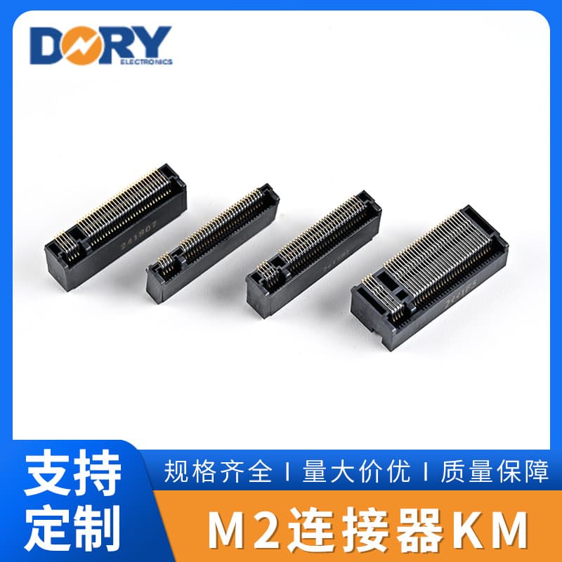 LOTES NGFF Socket KEY M Series Slot 3.2H/4.2H/4.8H/8.5H APCI0079