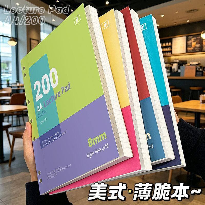 Four Seasons American thin and crisp A4 loose-leaf notebook notebook for junior high school students, high school students, college students, postgraduate entrance examinations