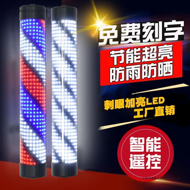 Hair Salon Rotating LED Hairdressing Sign Light Box Wall-Mounted Vintage New Outdoor Waterproof Wall Light