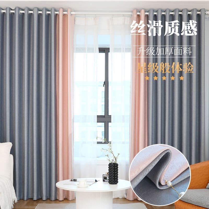 Complete Set of Curtain Fabrics with Blackout for Balcony, Bedroom, Living Room - Includes Rod or Track, 3.0m Height Extended to 3.1m