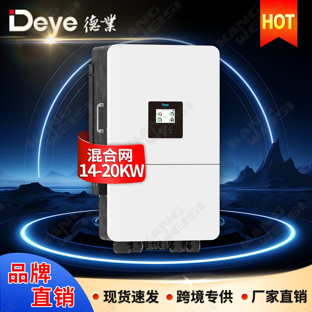 Deye Inverter 16kVA Three-Phase Solar Inverter 15-20kW Hybrid Solar Inverter