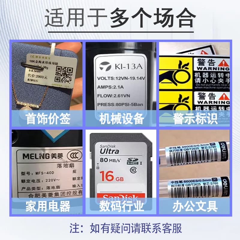 Matte Silver PET Adhesive Label Waterproof High Temperature Resistant Silver Label Matte Silver Barcode Ribbon Printing Label Paper