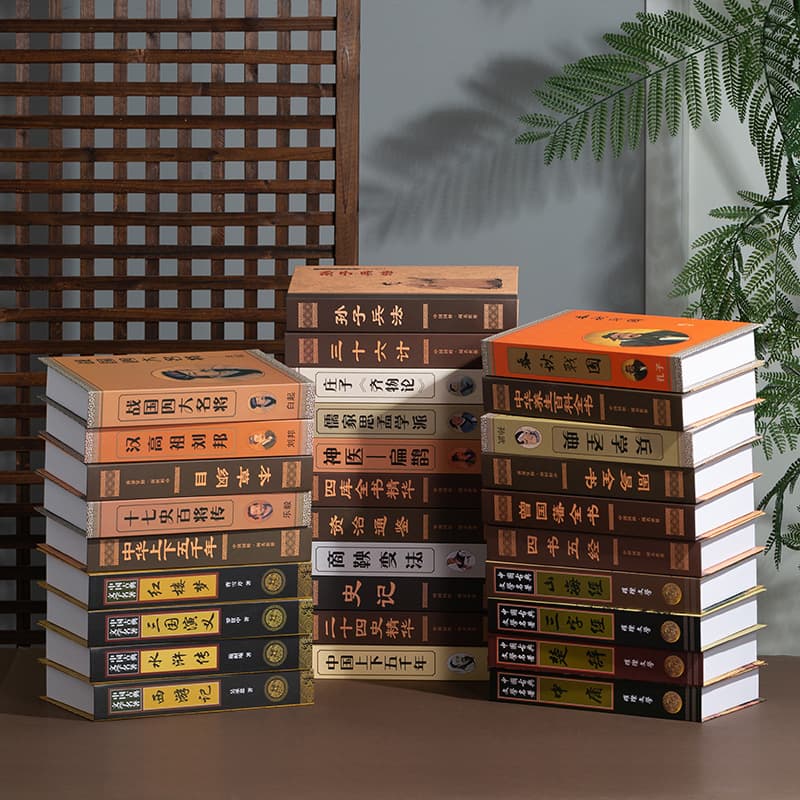 Modern retro simple Chinese background decoration fake book study room living room model room model ornaments simulation book wholesale