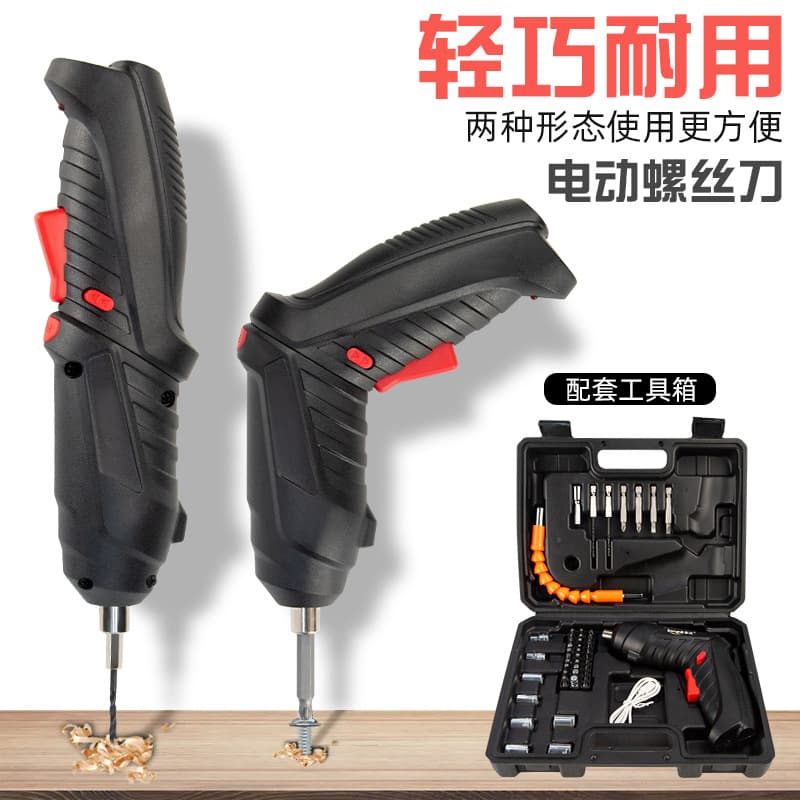 Mini Rechargeable Electric Screwdriver Home Use Automatic Electric Chisel Tool Small Size Portable Hand Drill Hardware Tool