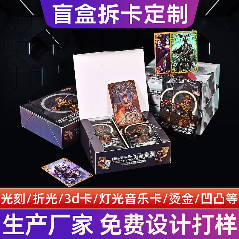 Blind box live streaming cards, One Piece card unpacking, Slam Dunk shikishi card unpacking, wholesale manufacturers