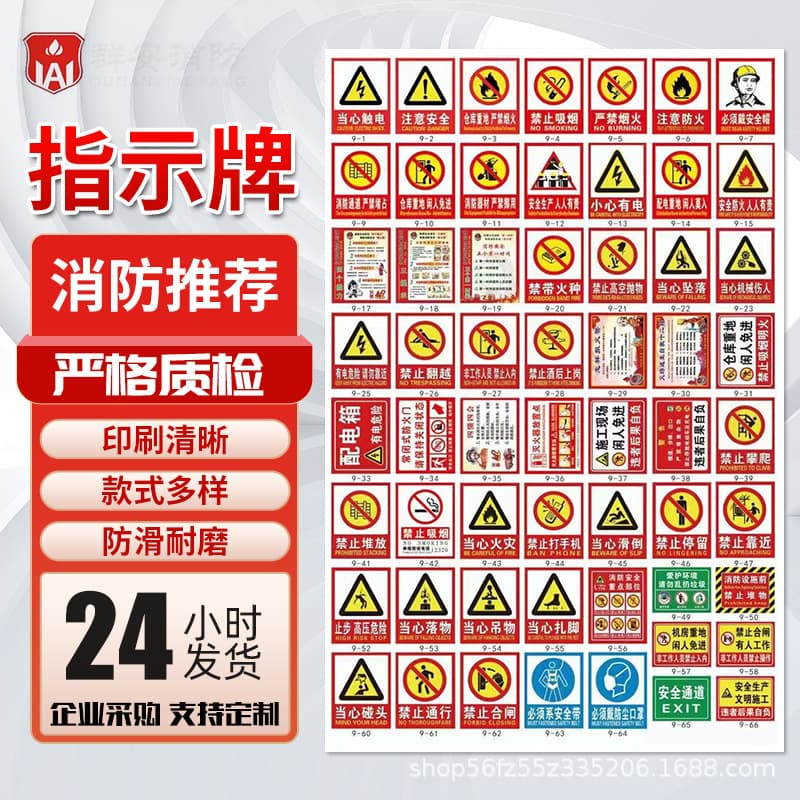 Safety Warning Sign, Aluminum Board Reflective Sign, Fire Evacuation Channel Safety Exit Sticker, Glow in the Dark Fluorescent Sign