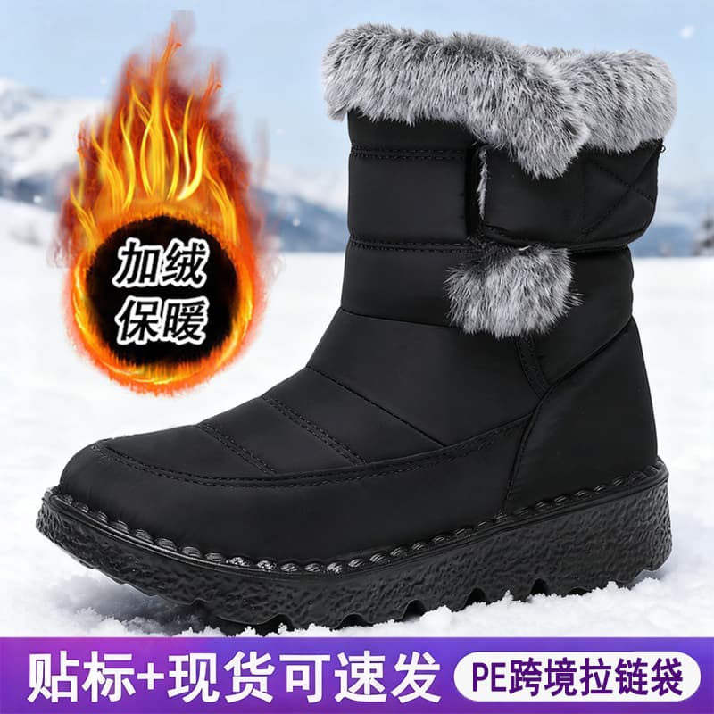 Cross-Border Winter Women's Snow Boots Thick Sole High-Top Plus Size Lined Warm Magic Strap Outdoor Waterproof Women's Boots