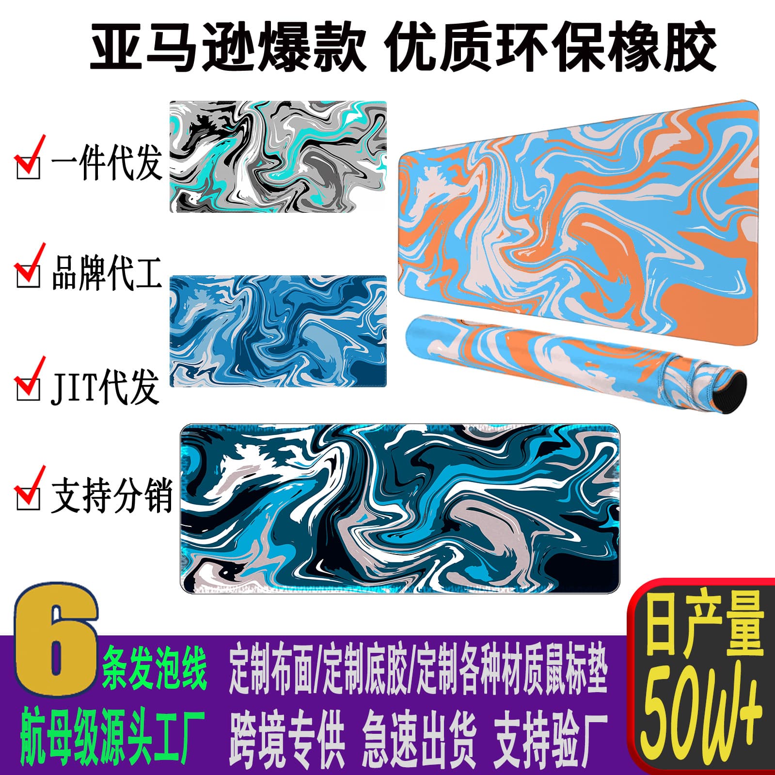 Fluid Shape Mouse Pad Extra Large for Men Women Computer Laptop Desk Mat Gaming Esports Mouse Pad Double Sided