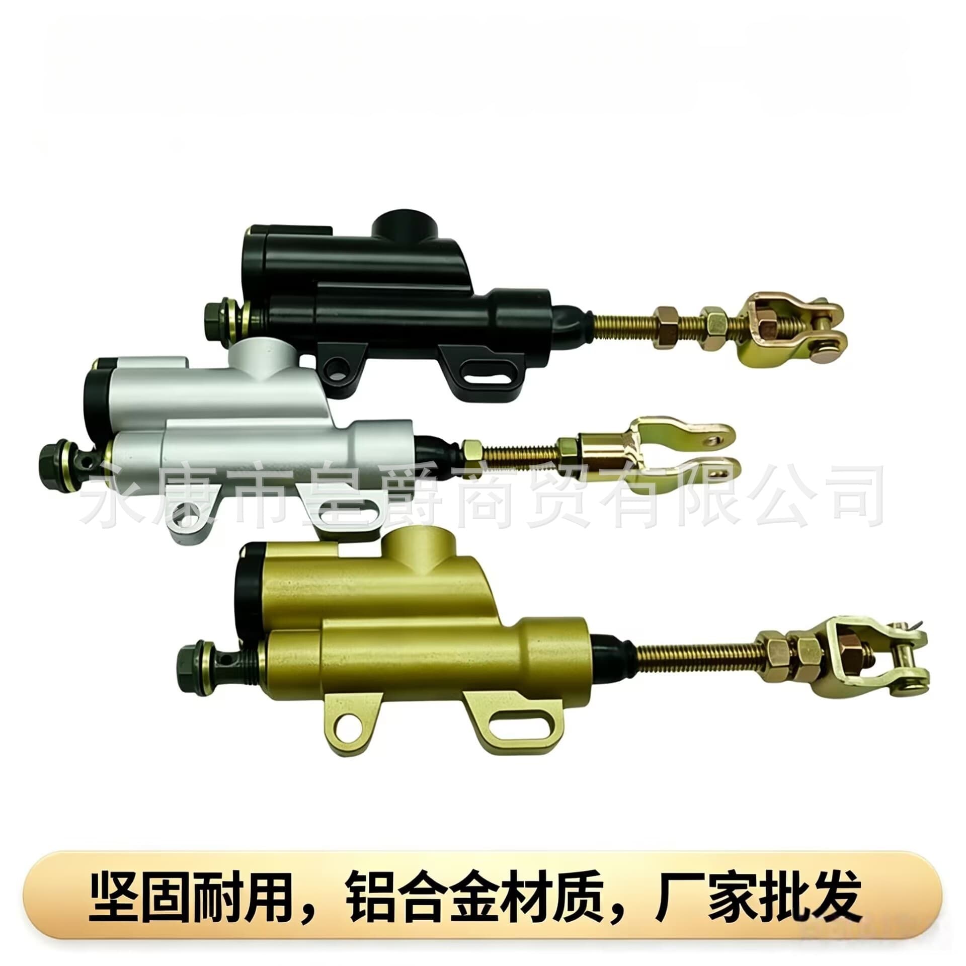 Off-Road Motorcycle ATV Beach Bike Racing Rear Brake Master Cylinder Straight Pump Oil Pump Foot Brake Pump Universal Parts