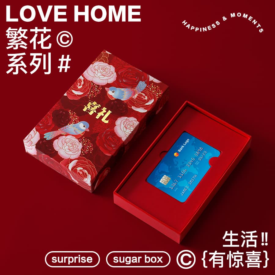 Wedding Engagement Bank Card Box, Tea Ceremony Gift Money Box, Betrothal Gift Box, Bride Price Box, Dowry Box, Card Money Box
