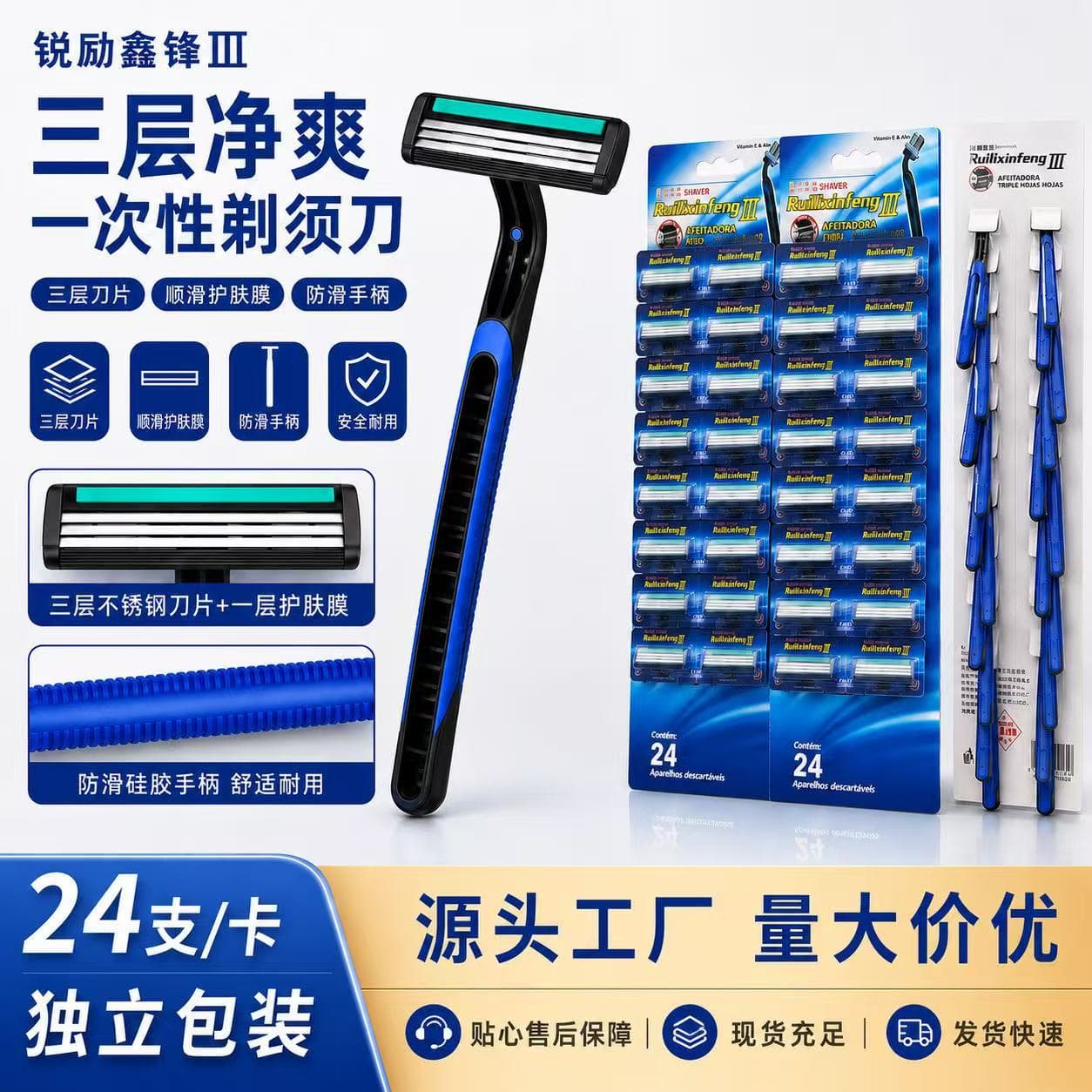 Men's Disposable Manual Razor Vintage Style Triple-Blade Stainless Steel Shaver with Blades, Card Pack
