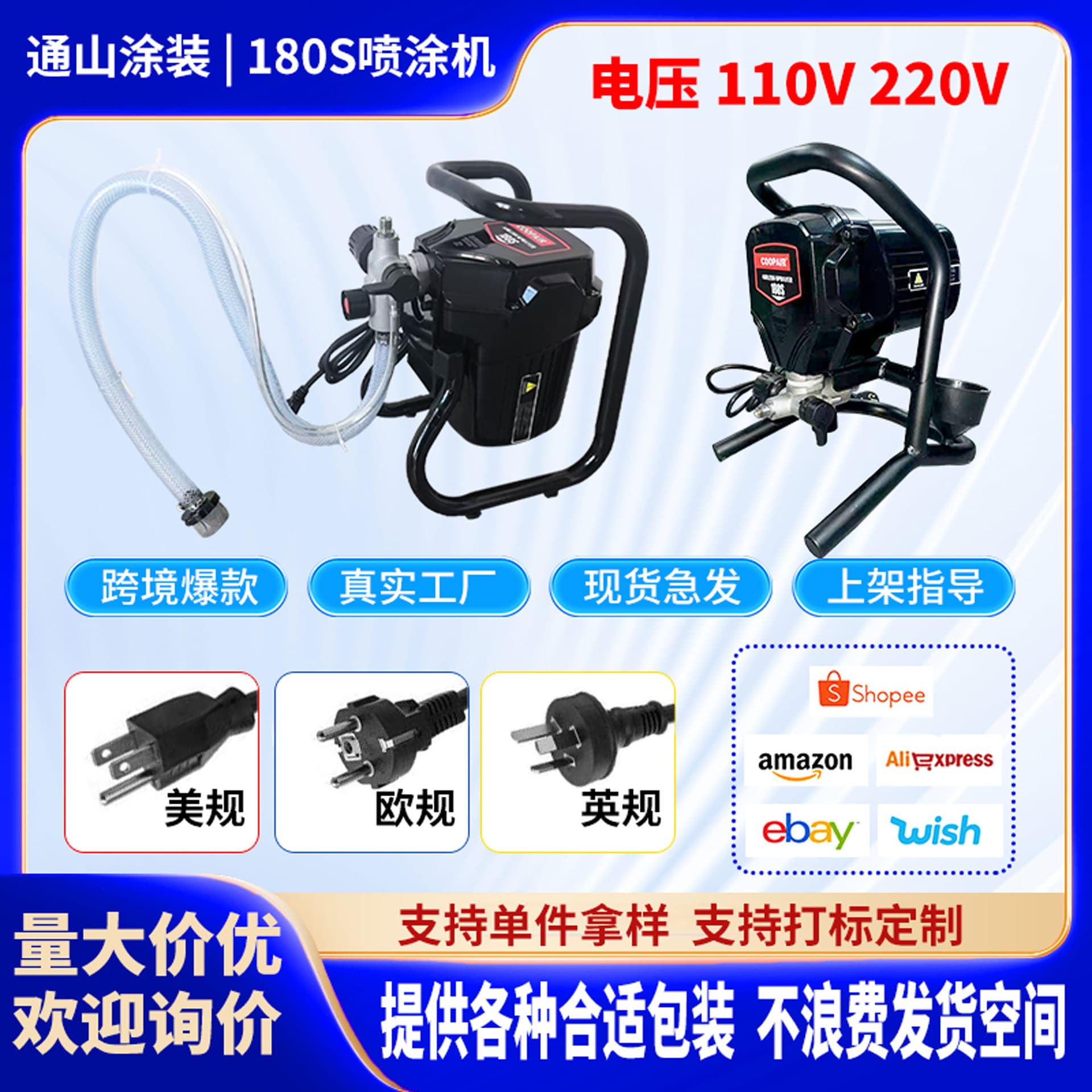 DIY Portable Compact Airless High Pressure Plunger Paint Sprayer for Latex Paint, Home Improvement, Export